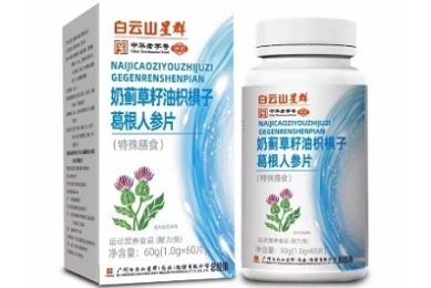 深圳社区医院招聘，可就近安排。无夜班